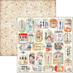 Land Of The Rising Sun Patterns Pad 12"x12" 8/Pkg-4