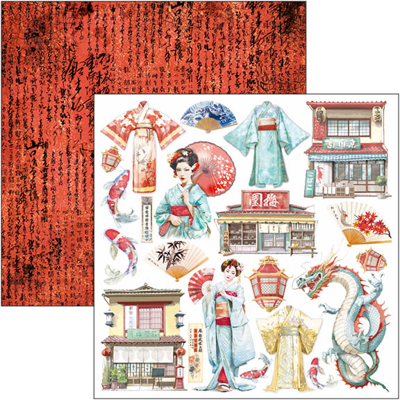 Land Of The Rising Sun Patterns Pad 12"x12" 8/Pkg-8