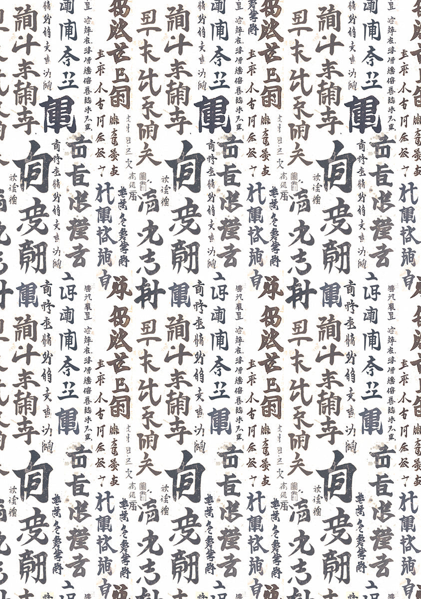 Vellum Land Of The Rising Sun Paper Patterns A4 6/Pkg-4