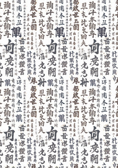 Vellum Land Of The Rising Sun Paper Patterns A4 6/Pkg-4