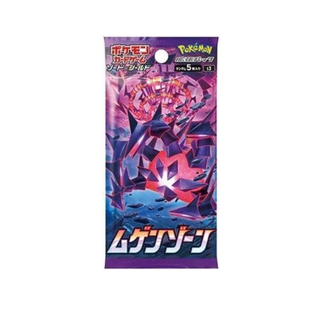 Pokémon TCG Japanese - Infinity Zone - Booster Pack-1
