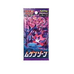Pokémon TCG Japanese - Infinity Zone - Booster Pack-1