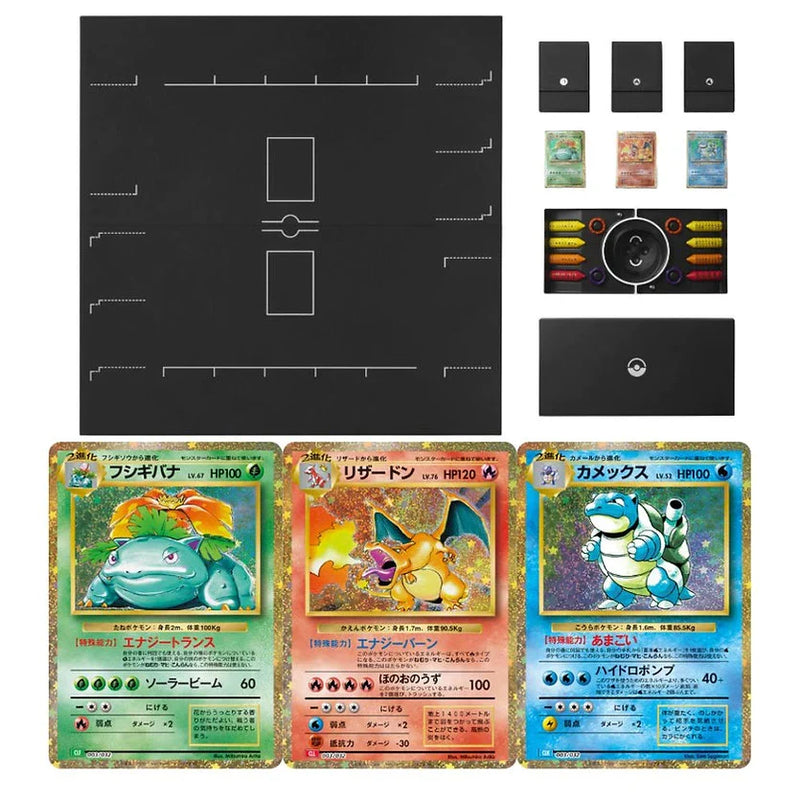 Pokémon TCG Japanese - Classic Collection-1