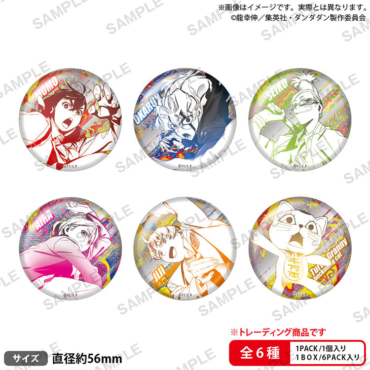 Dandadan Anime Merch - Trading Metallic Tin Badge vol.1-1