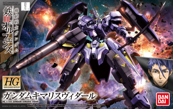 HG - 1/144 - Gundam Kimaris Vidar-1