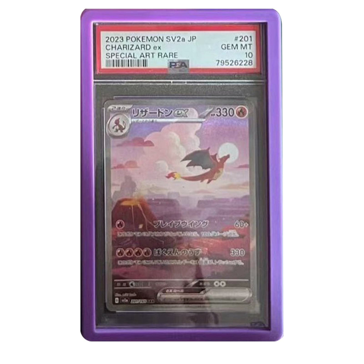 EVORETRO Bumper Graded slab Protector for PSA-16