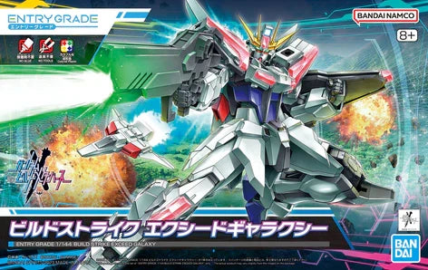 Entry Grade 02 Build Strike Exceed Galaxy 1/144-2