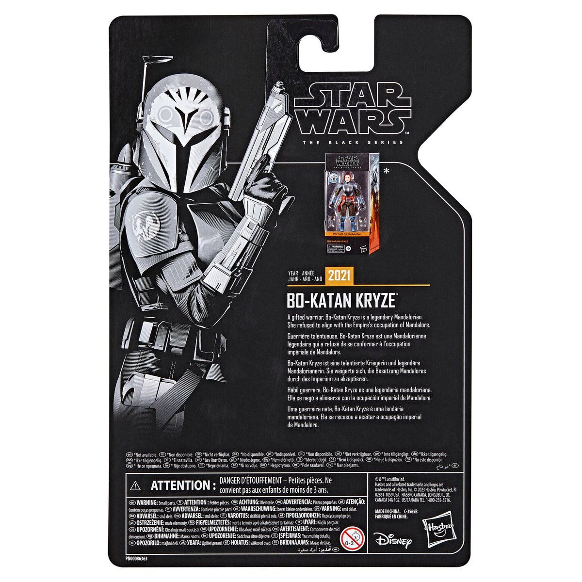 Star Wars The Black Series - Archive - Darth Vader-5