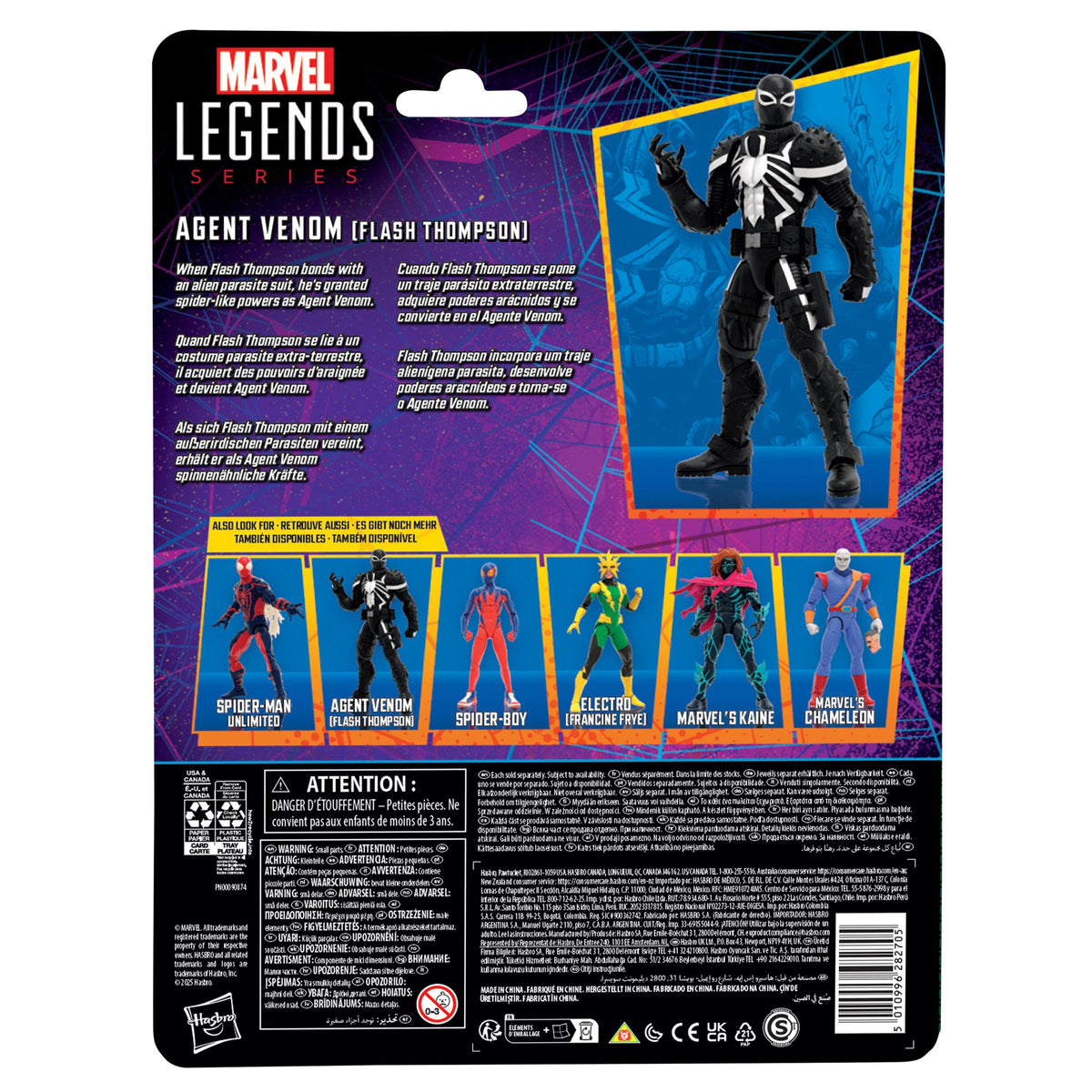 Marvel Legends Series Agent Venom - Flash Thompson-10