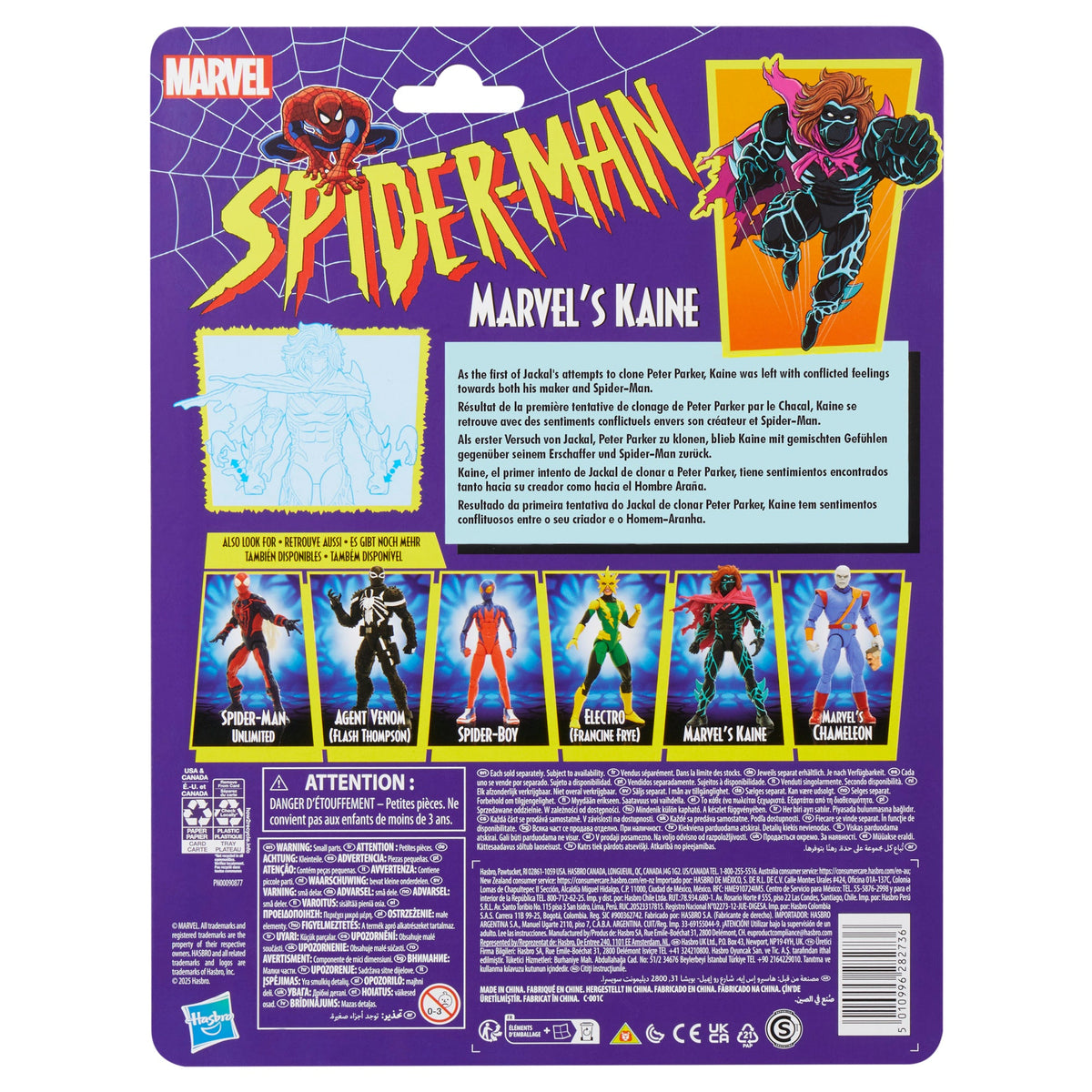 Marvel Legends Series Marvel's Kaine-9