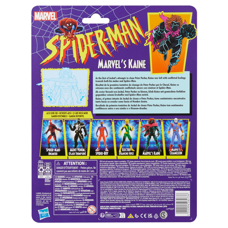 Marvel Legends Series Marvel's Kaine-9