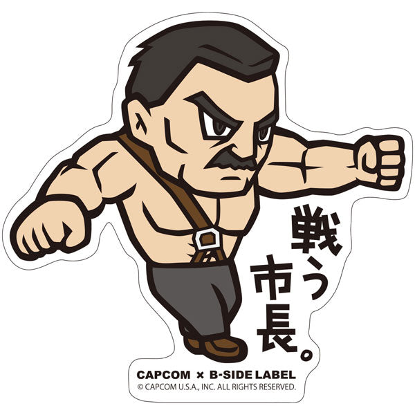 Street Fighter - Mike Haggar Small Sticker (B-SIDE LABEL)-1