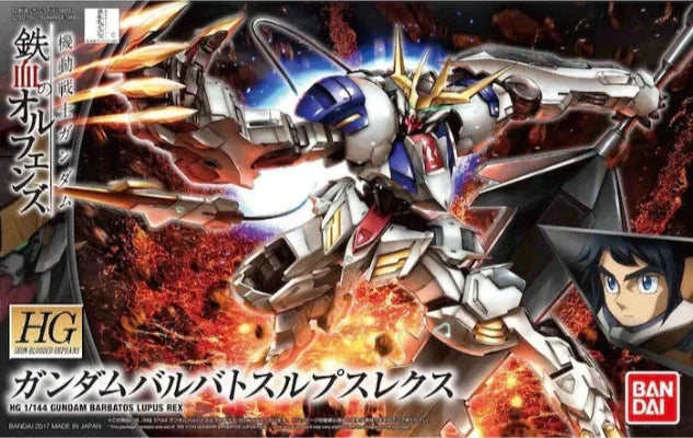 HG 1/144 Gundam Barbatos Lupus Rex-2