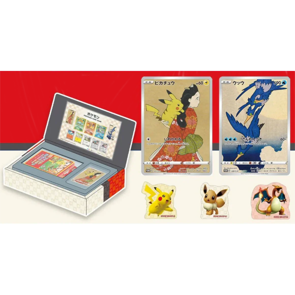 Pokémon TCG Japanese - Post Promo Stamp Box