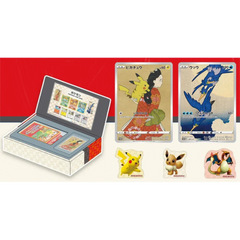 Pokémon TCG Japanese - Post Promo Stamp Box-1