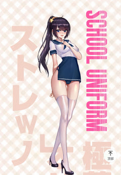 Anime Japanese JK Sailor Style Sexy Spandex Cosplay Costume Lingerie-2