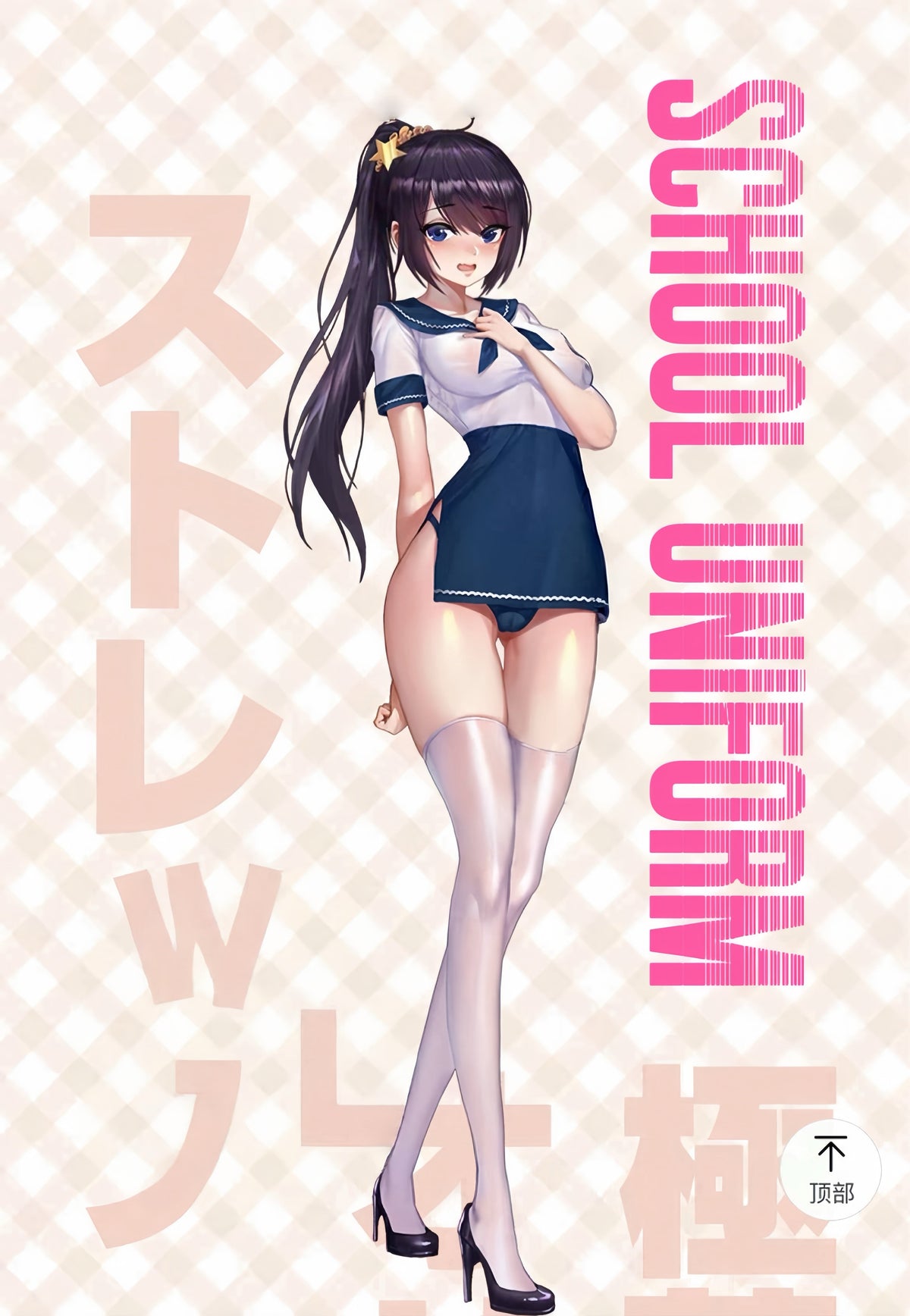 Anime Japanese JK Sailor Style Sexy Spandex Cosplay Costume Lingerie-2
