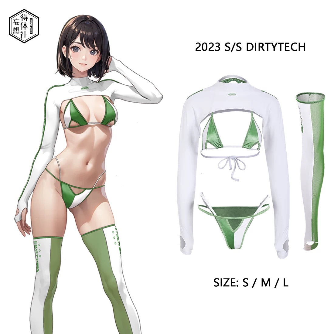 Anime Spandex Swimwear Sexy Bikini Cosplay Set-1