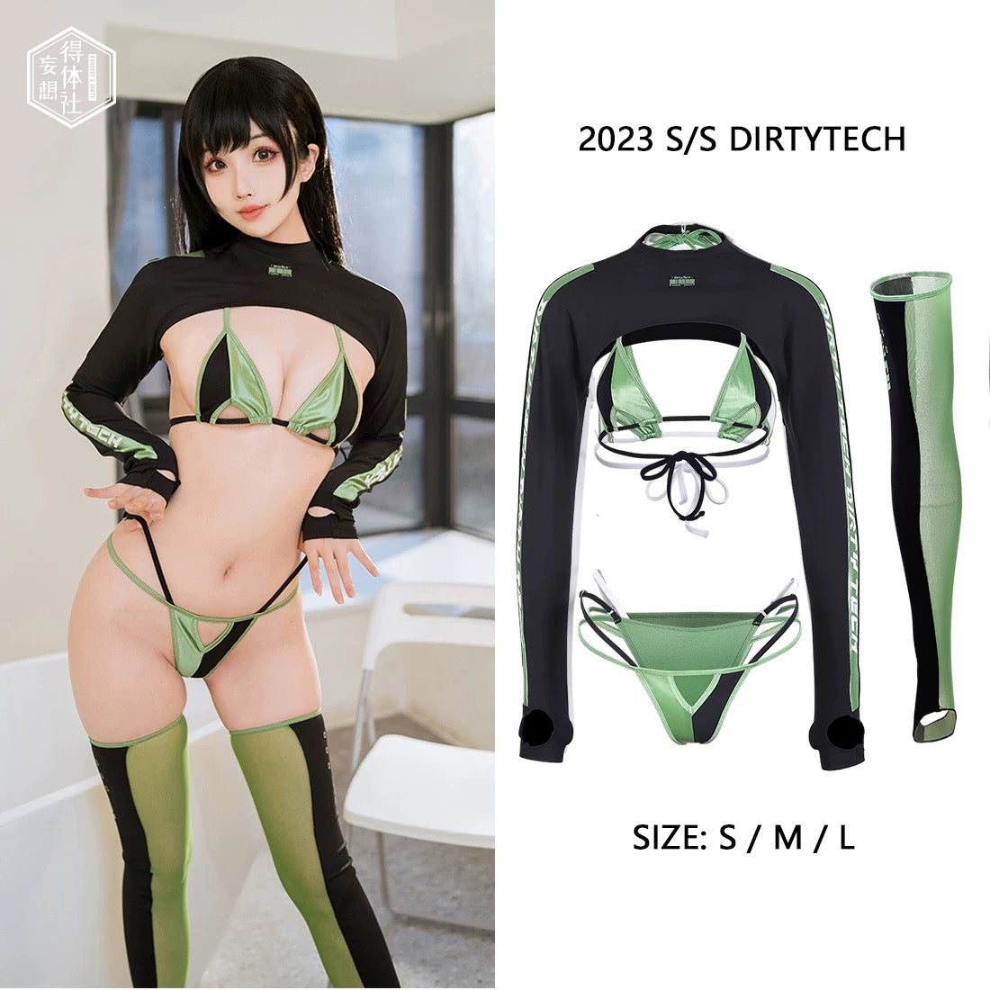 Anime Spandex Swimwear Sexy Bikini Cosplay Set-5