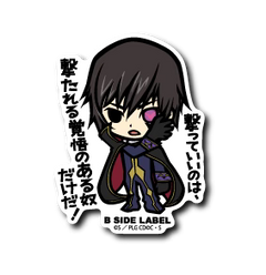 Code Geass - Lelouch Lamperouge Small Sticker (B-SIDE LABEL)-1