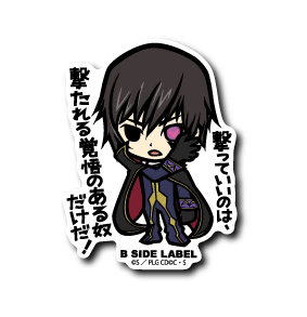Code Geass - Lelouch Lamperouge Small Sticker (B-SIDE LABEL)-1