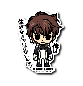 Code Geass - Suzaku Kururugi Small Sticker (B-SIDE LABEL)-1