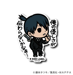 Chainsaw Man - Aki Hayakawa Small Sticker (B-SIDE LABEL)-1