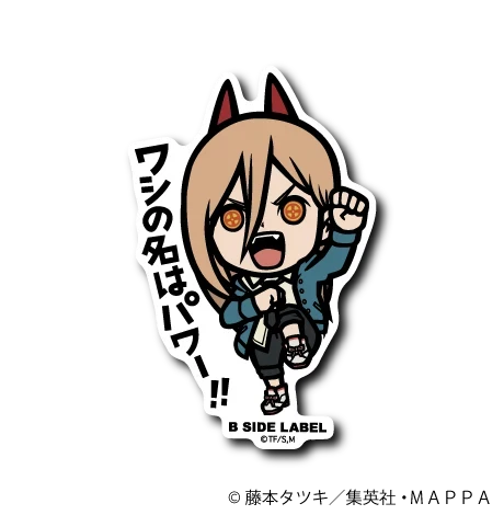 Chainsaw Man - Power Small Sticker (B-SIDE LABEL)-1