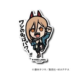 Chainsaw Man - Power Small Sticker (B-SIDE LABEL)-1