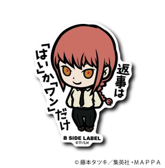 Chainsaw Man - Makima Small Sticker (B-SIDE LABEL)-1