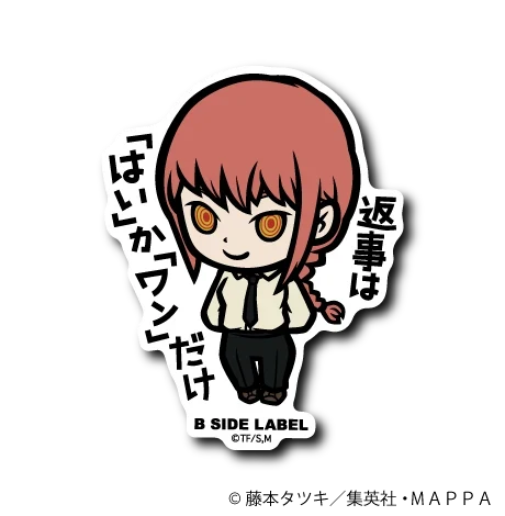Chainsaw Man - Makima Small Sticker (B-SIDE LABEL)-1