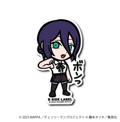 Chainsaw Man - Reze Small Sticker (B-SIDE LABEL)-1