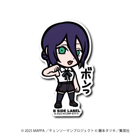 Chainsaw Man - Reze Small Sticker (B-SIDE LABEL)-1