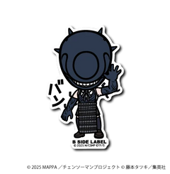 Chainsaw Man - Bomb & Bang Small Sticker (B-SIDE LABEL)-1