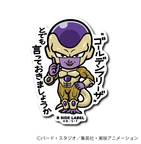 Dragon Ball Super - Golden Frieza Small Sticker (B-SIDE LABEL)-1