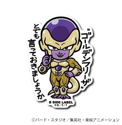 Dragon Ball Super - Golden Frieza Small Sticker (B-SIDE LABEL)-1