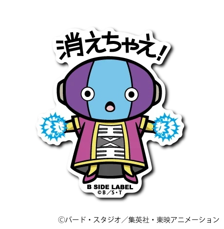 Dragon Ball Super - Zeno Small Sticker (B-SIDE LABEL)-1