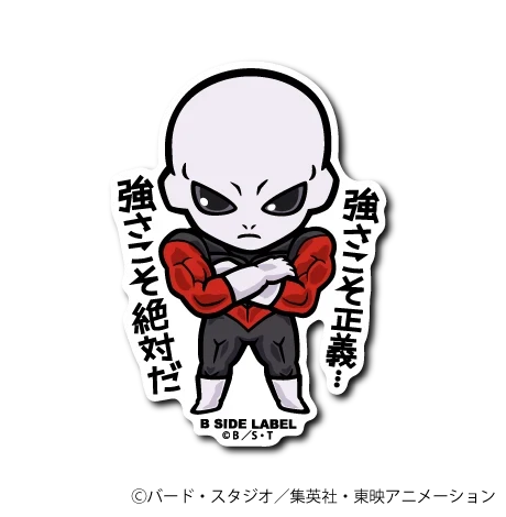 Dragon Ball Super - Jiren Small Sticker (B-SIDE LABEL)-1