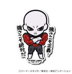 Dragon Ball Super - Jiren Small Sticker (B-SIDE LABEL)-1