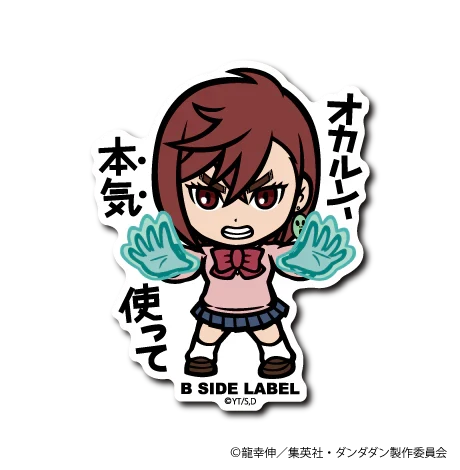 Dandadan - Momo Ayase Small Sticker (B-SIDE LABEL)-1