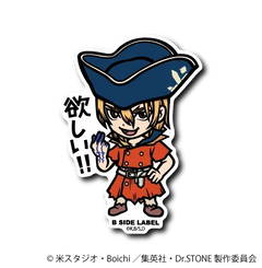 Dr. Stone - Ryusui Nanami Small Sticker (B-SIDE LABEL)-1