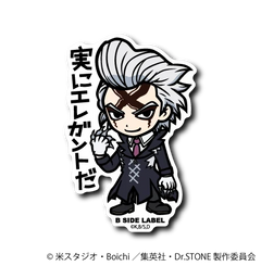 Dr. Stone - Dr. Xeno Small Sticker (B-SIDE LABEL)-1
