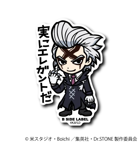 Dr. Stone - Dr. Xeno Small Sticker (B-SIDE LABEL)-1