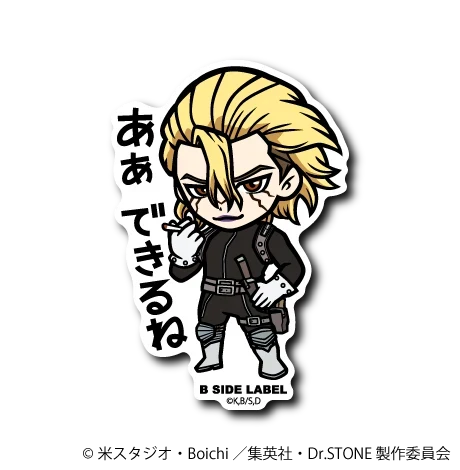 Dr. Stone - Stan Lee Small Sticker (B-SIDE LABEL)
