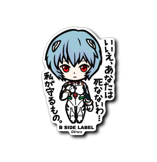 Evangelion - Rei Ayanami Small Sticker (B-SIDE LABEL)-1