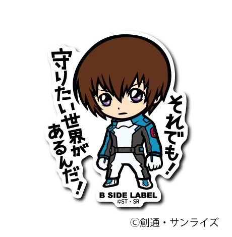 Gundam SEED - Kira Small Sticker (B-SIDE LABEL)-1