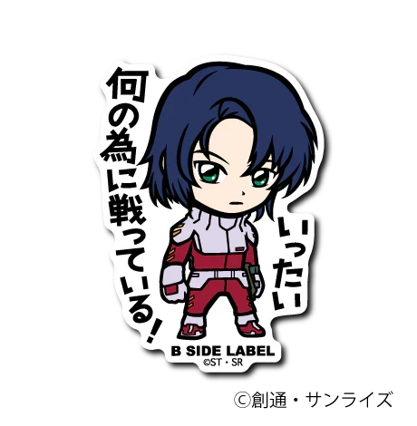 Gundam SEED - Athrun Small Sticker (B-SIDE LABEL)