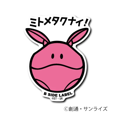 Gundam SEED - Haro Small Sticker (B-SIDE LABEL)