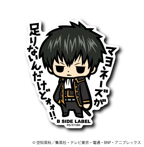 Gintama - Toshiro Hijikata Small Sticker (B-SIDE LABEL)-1