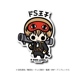 Gintama - Sogo Okita Small Sticker (B-SIDE LABEL)-1